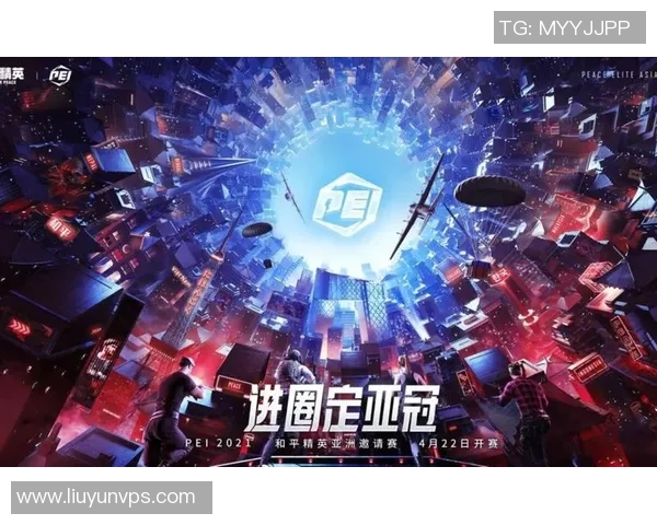 和平精英专题深度解析RNG战队的比赛经验与策略分享 和平精英专题深度解析RNG战队的比赛经验与策略分享