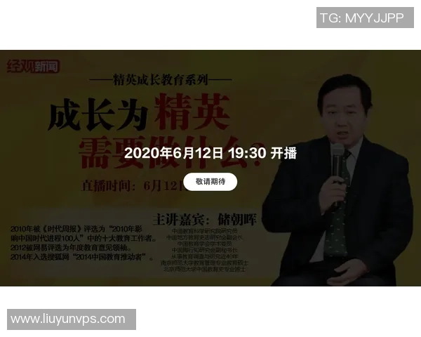 对话张静：探索和平精英背后的成长与挑战之路