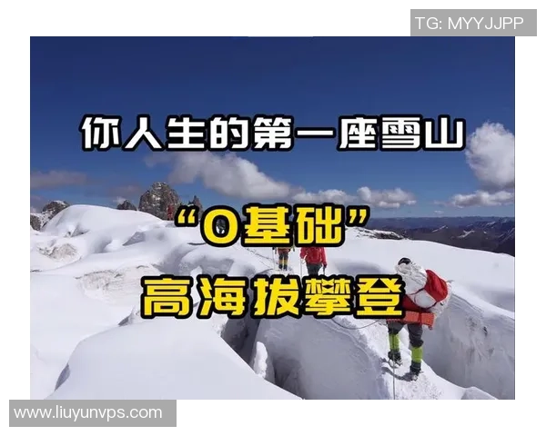 攀登人生的高度与深度：杨磊的攀岩故事与心路历程