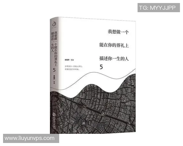 极限运动与人生哲学的交汇点：杨强的深度对话与心灵探索