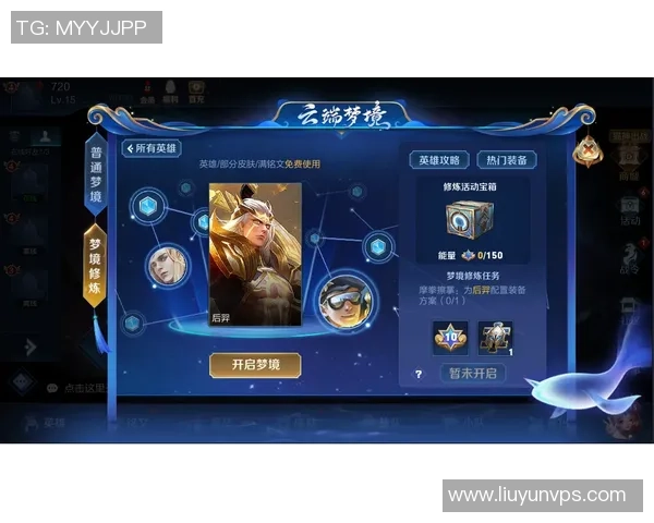 杨磊独家揭秘王者荣耀游戏技巧与心得分享助你快速提升段位 杨磊独家揭秘王者荣耀游戏技巧与心得分享助你快速提升段位