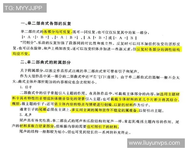 深圳乒乓球队在大师赛中的速度表现分析与点评探讨