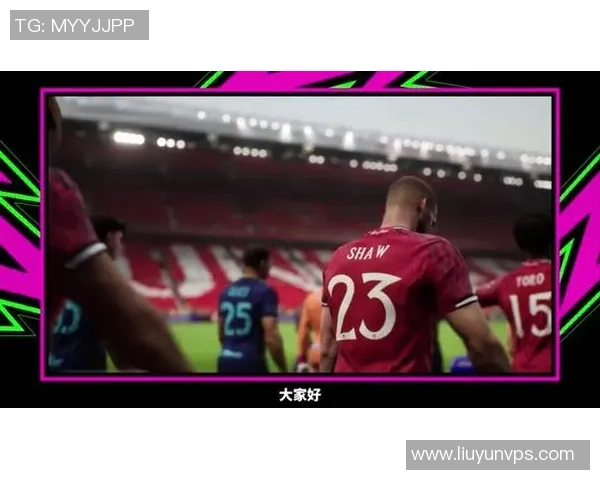 实况足球建立全新游戏体验的探索与发展之路 实况足球建立全新游戏体验的探索与发展之路